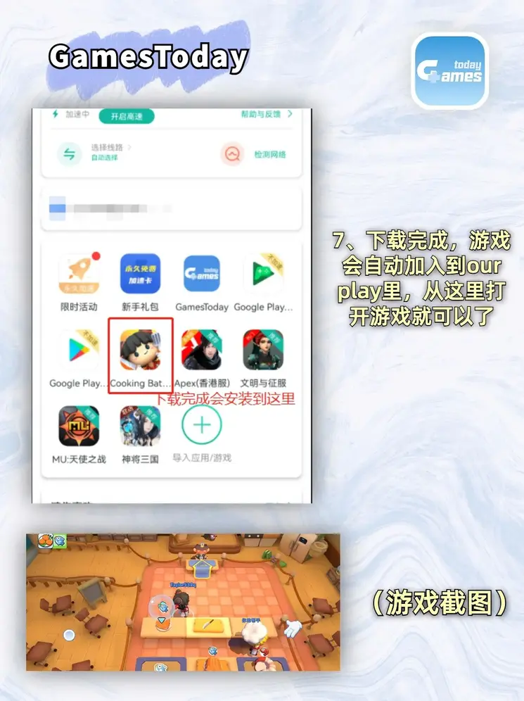 问鼎电子游戏模拟器网站app下载截图3